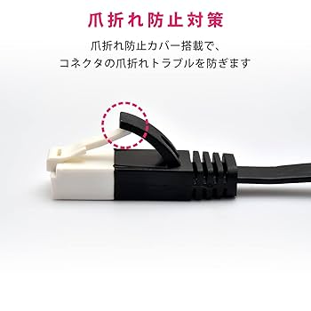 Amazon.co.jp: EXHEART LANケーブル CAT6A フラット 20m